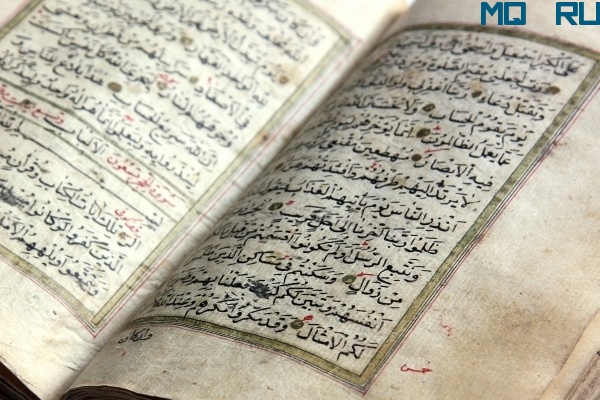 Изречения из Корана на маленьком Али