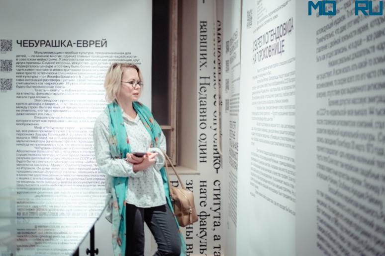 Ирина Мак: Кот Леопольд был евреем, насчет Чебурашки сомнения есть. В московской галерее «Граунд Солянка» открылась выставка «Найди еврея».