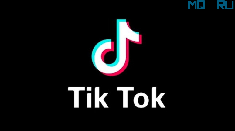 TikTok по итогам третьего квартала оказался самым популярным приложением