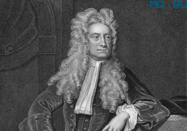 Исаак Ньютон: Вехи жизни или жизнь «вопреки»