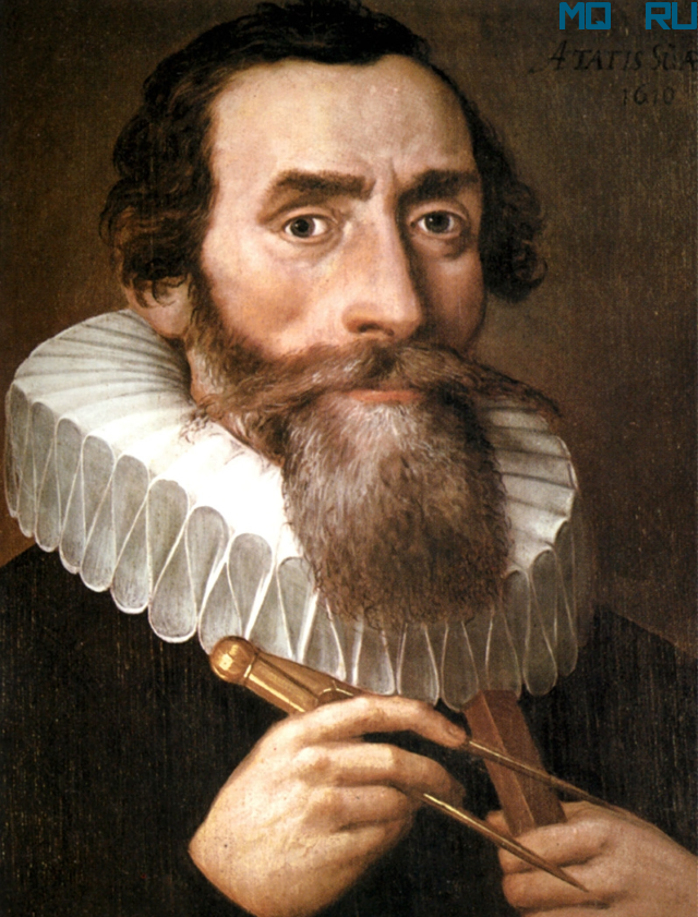 Великий астроном Иоганн Кеплер (часть первая)