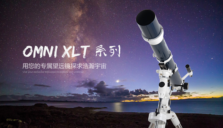 Телескоп Celestron OMNI102 XLT HD